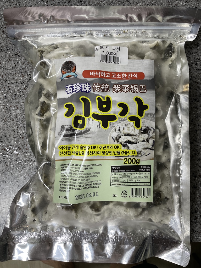대원건어물백화점 이미지
