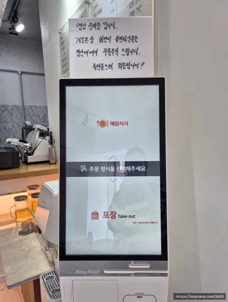 프리돈가스 이미지