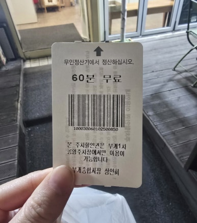 인족발집 이미지