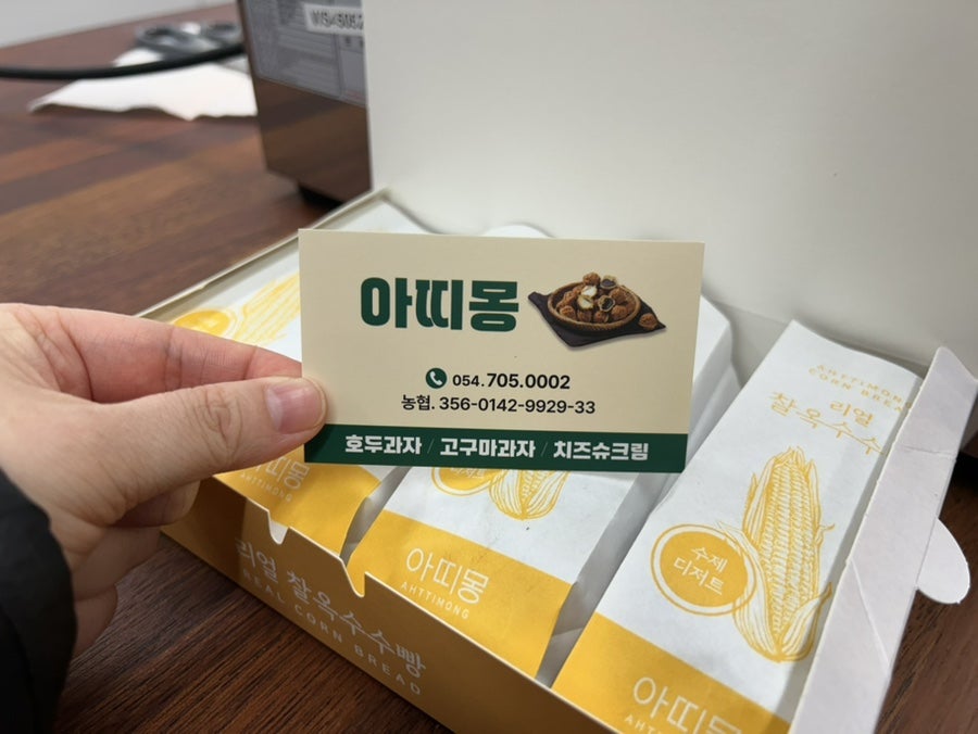아띠몽(충효점) 이미지