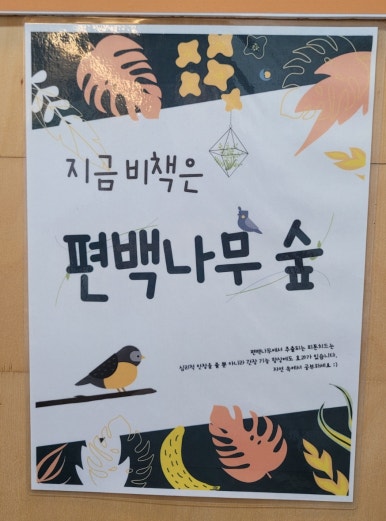 비책대치관리형스파르타독서실 이미지