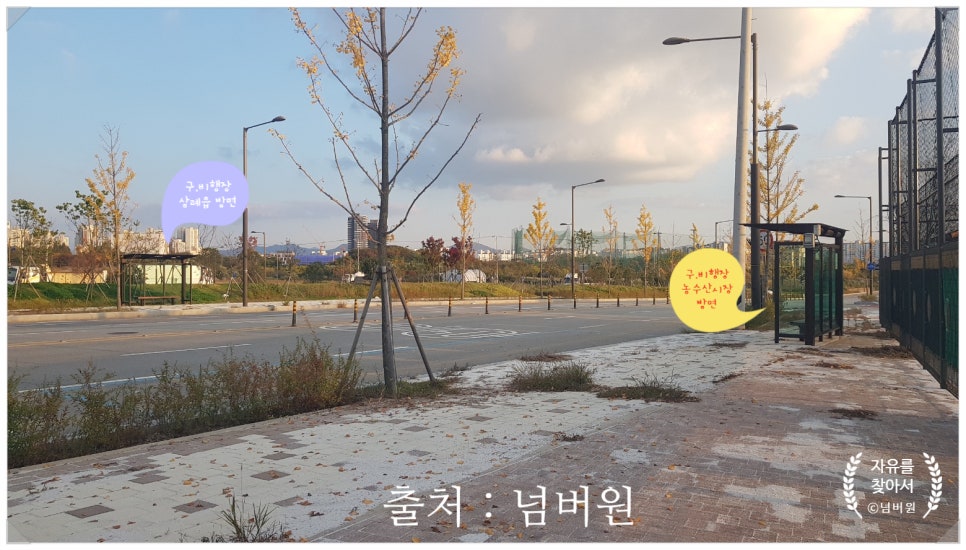 전미동 메가월드 이미지