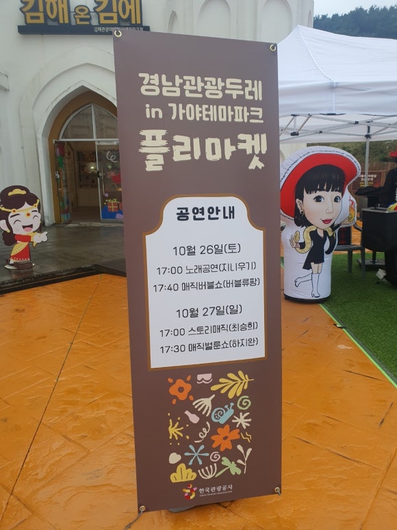 문화기획사동행 이미지