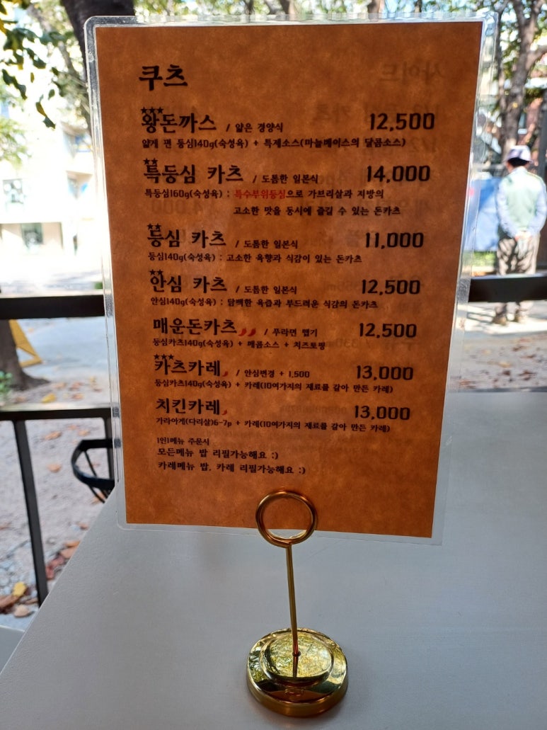고이짱 이미지