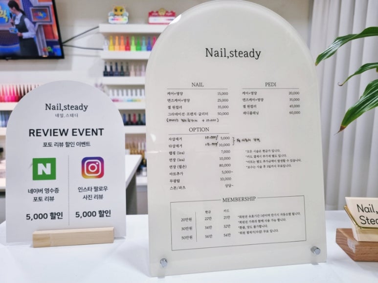 네일스테디 이미지