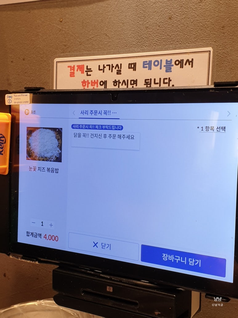 찬들푸드 이미지
