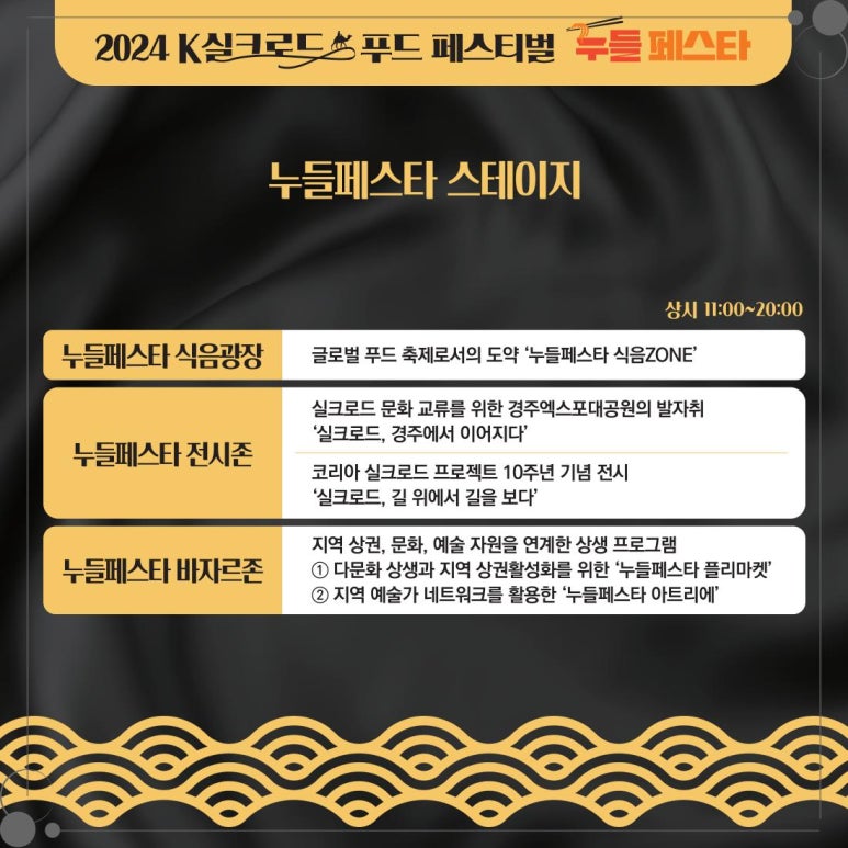 실크로드푸드 이미지