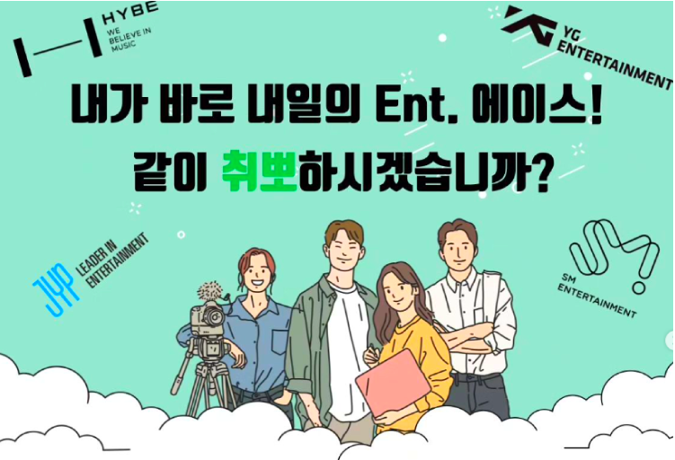하나예술기획사 이미지