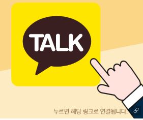 랜공사 이미지