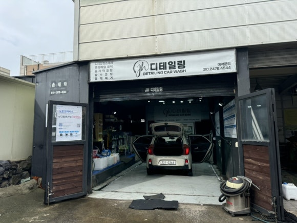 오토오아시스외도점 이미지