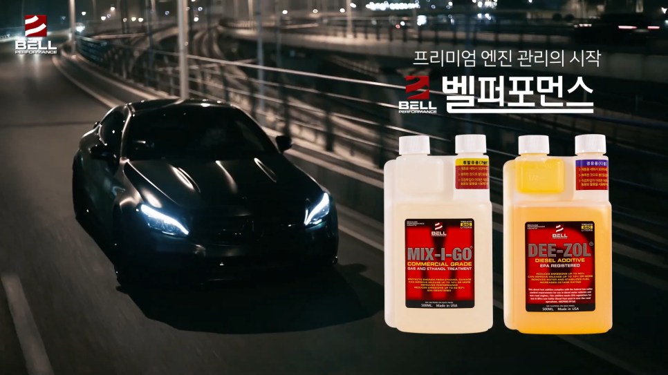 2020년식 쉬보레 더뉴 트랙스, "벨퍼포먼스 파이브샷 사용 후기 – 디젤 연료첨가제 체감 경험” 이미지 14