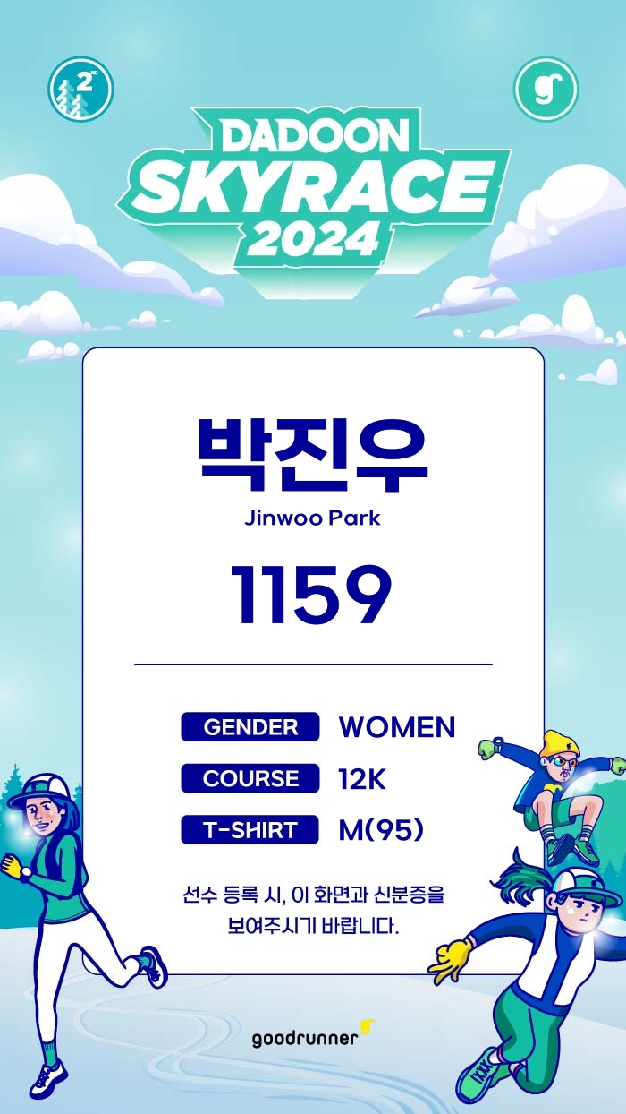 에이상회 이미지