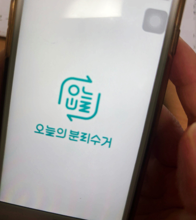 이마트에브리데이일곡동점 이미지