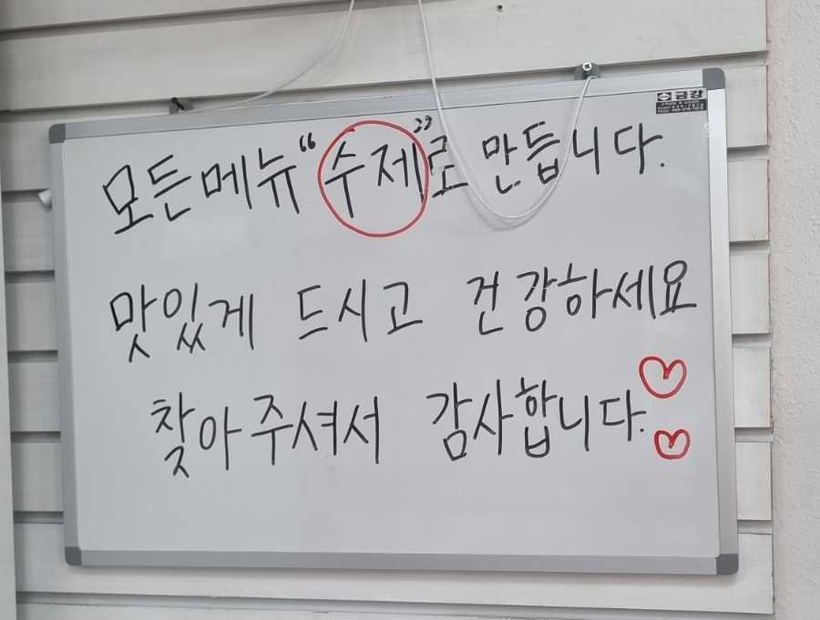 거제굴집돈까스 이미지