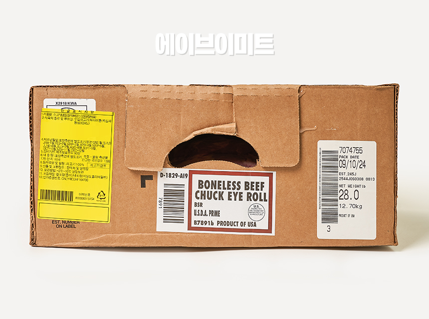 (주)에이브이프라임 이미지