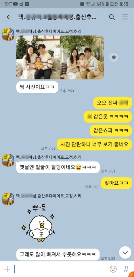 택짐피티샵 이미지