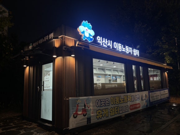 지에스25 모현신시가지점 이미지