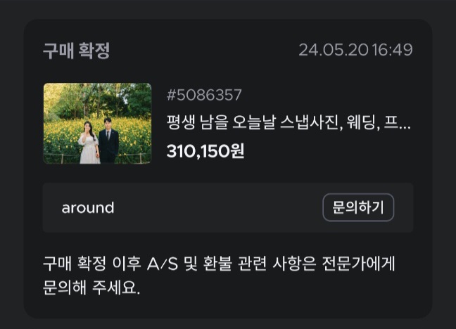 뷰티메이숲 이미지