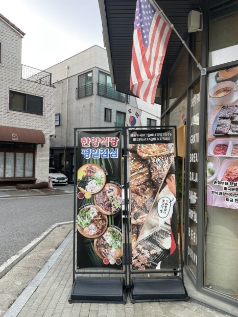비비큐거리공원점 이미지