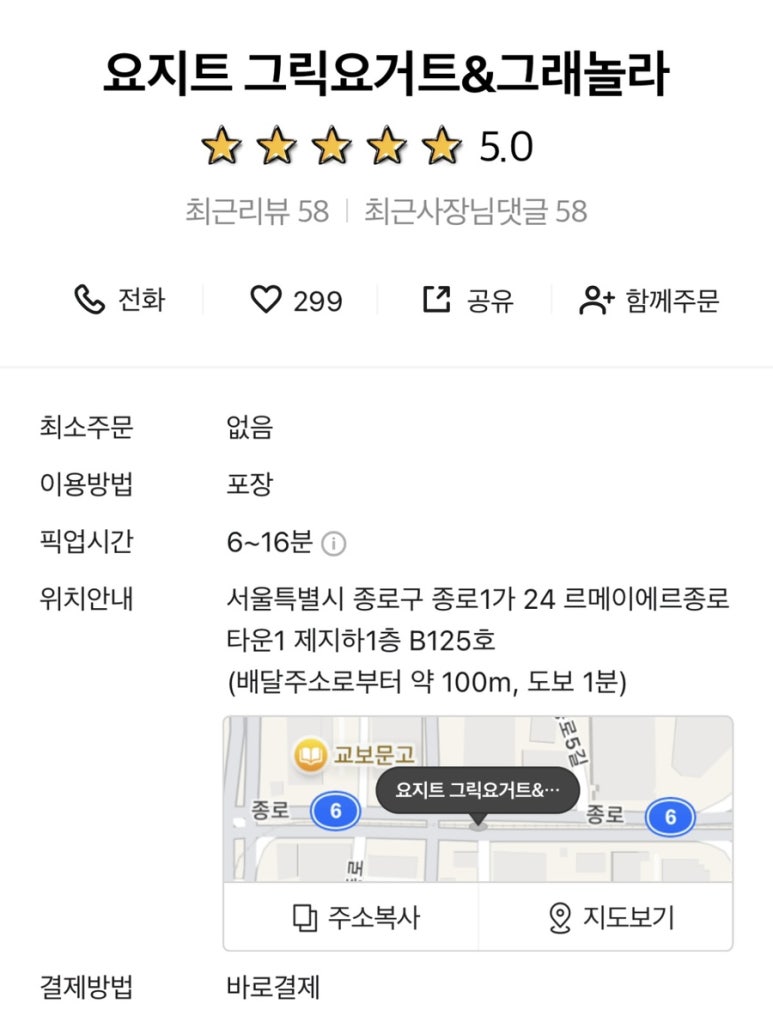 요지트 이미지