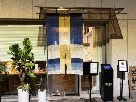 담택 이미지