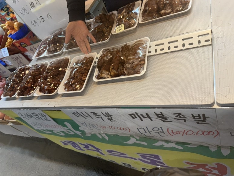 만냥족발 이미지