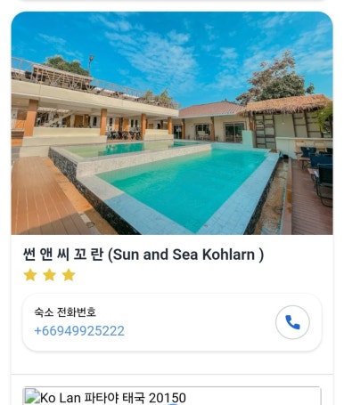 꼬란 이미지