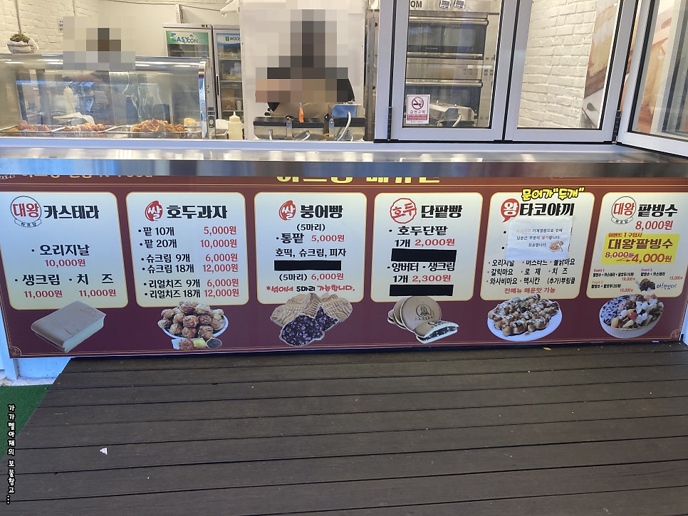 하르당서귀포점 이미지