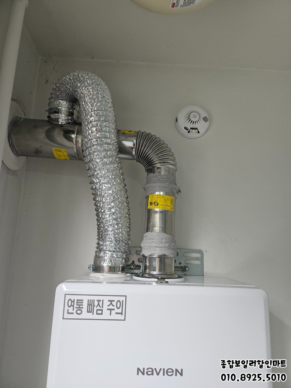 기산종합환경 이미지