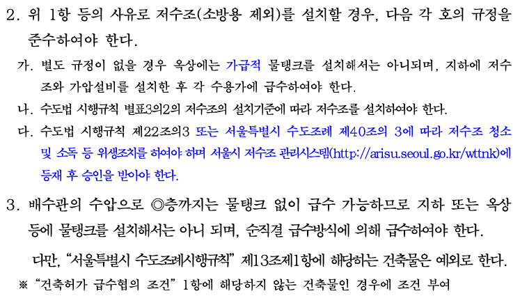 강남통신 이미지