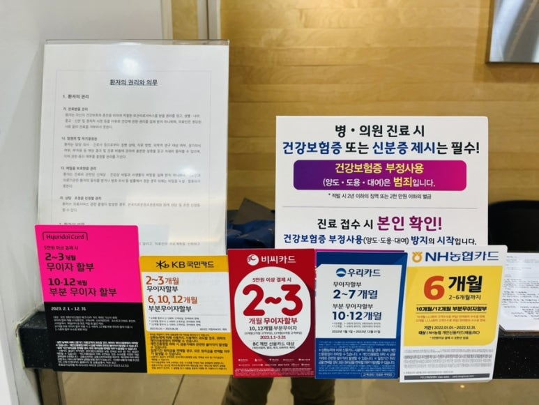 연세허브치과의원 이미지