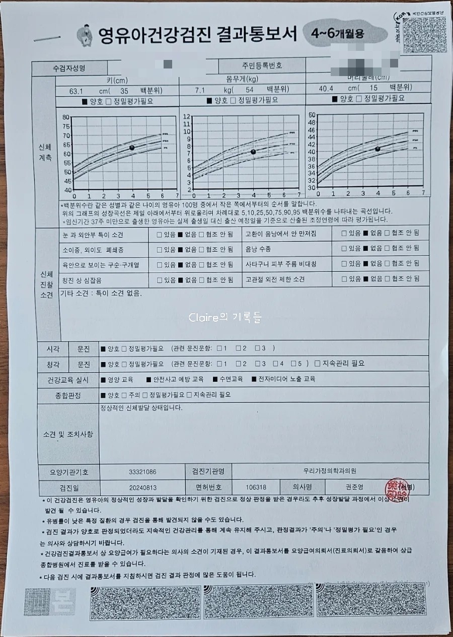 우리가정의학과의원 이미지