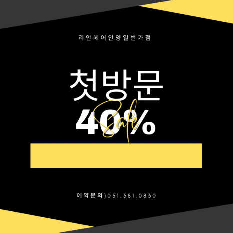 젤라헤어 이미지