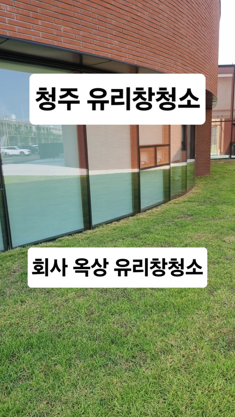클린제작소 이미지