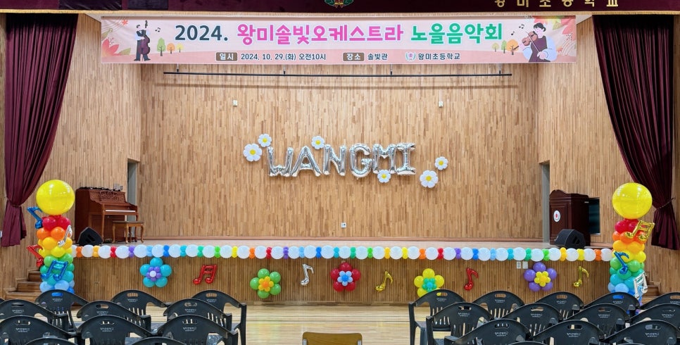 허니벌룬 이미지