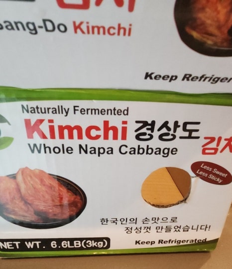 시온마트 이미지