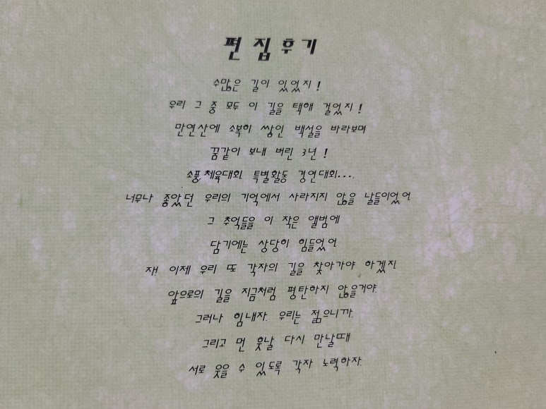 백설실업 이미지
