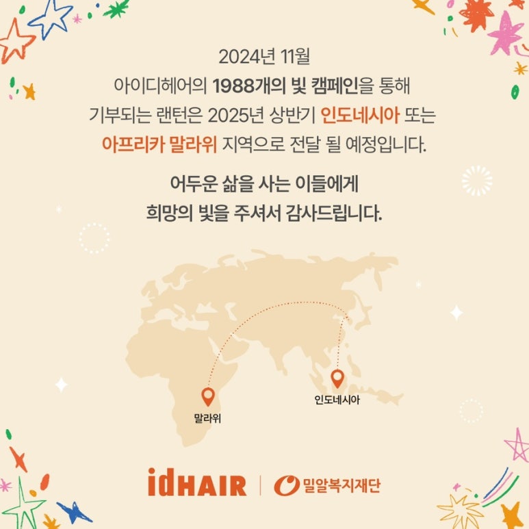 널위한헤어 이미지