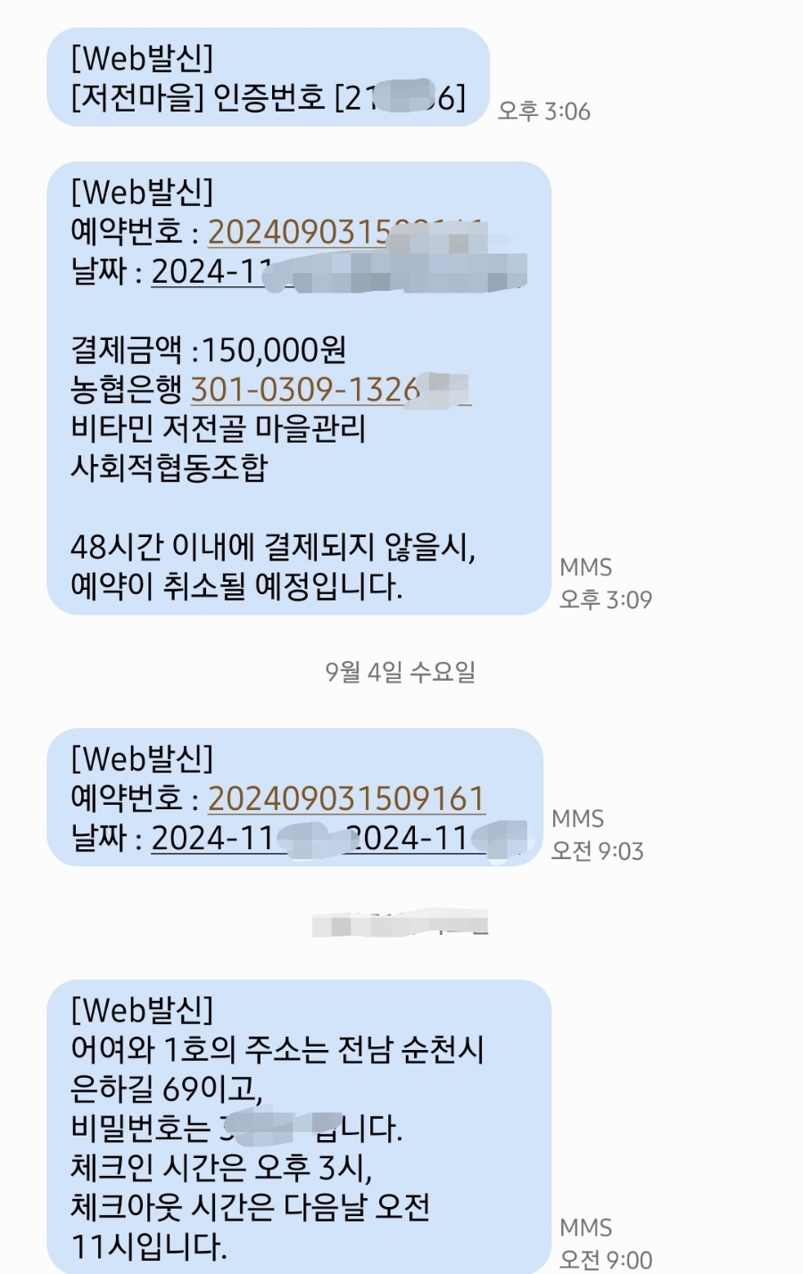 어여와 1호 이미지