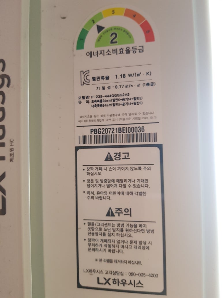 창마에너지 이미지