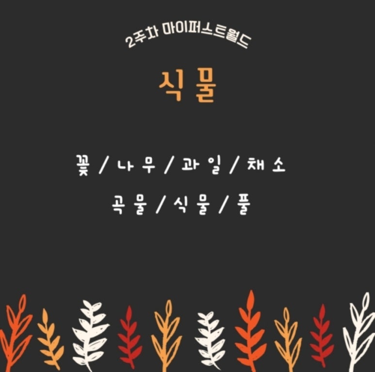 키즈사고력센터 이미지