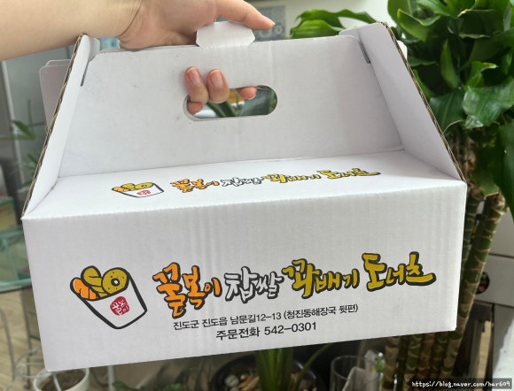 꿀복이찹쌀꽈배기도너츠 이미지