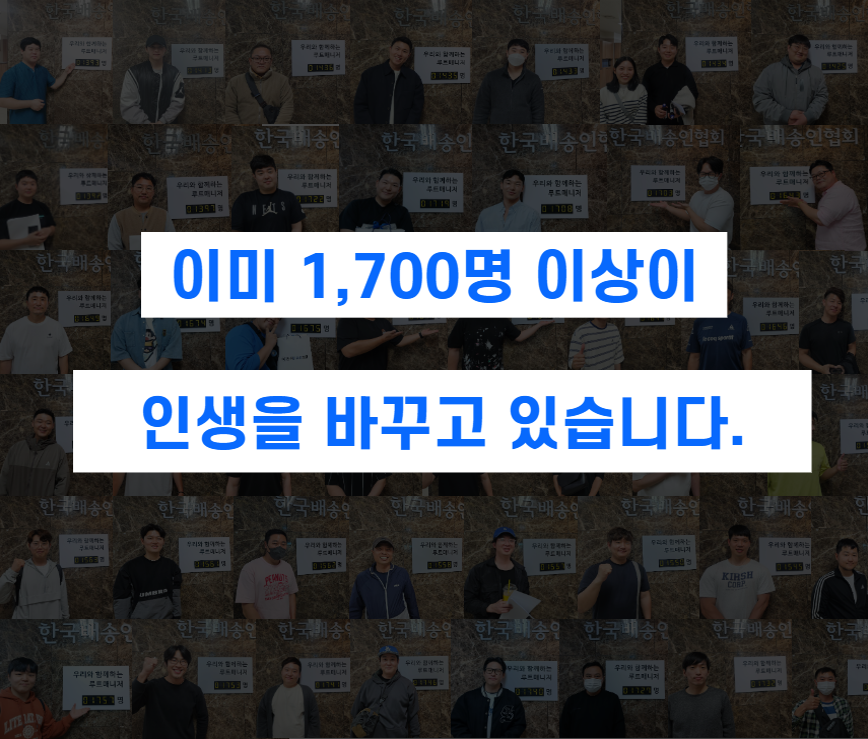 송인라이프 이미지
