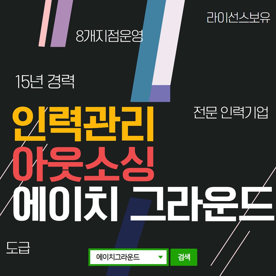 거산물류 이미지