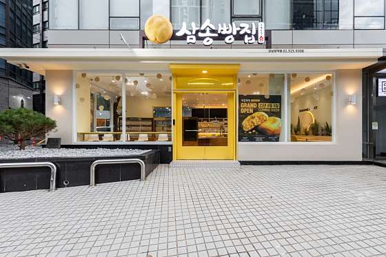 삼송빵집 강남양재점 이미지