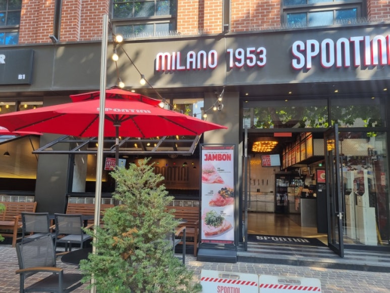 스폰티니 PUB 삼성중앙점 사진 2