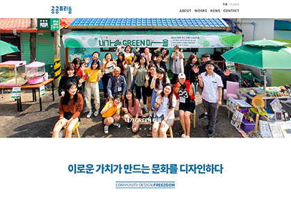 공공프리즘 이미지
