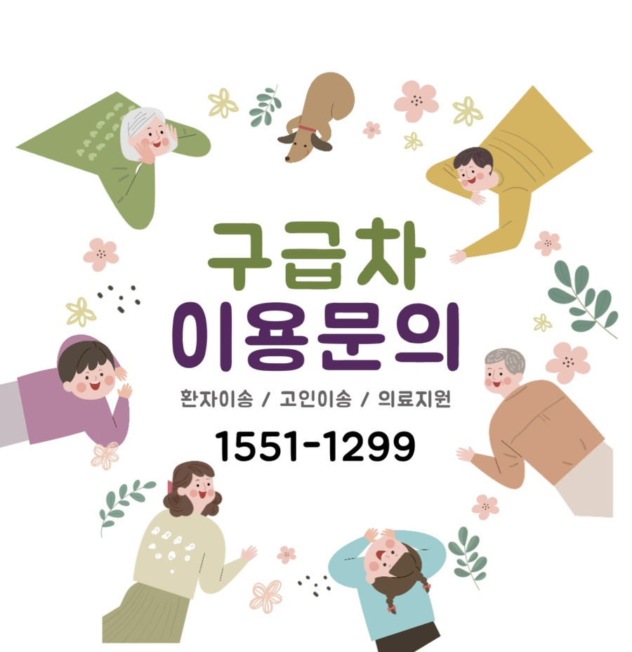 충남사 이미지