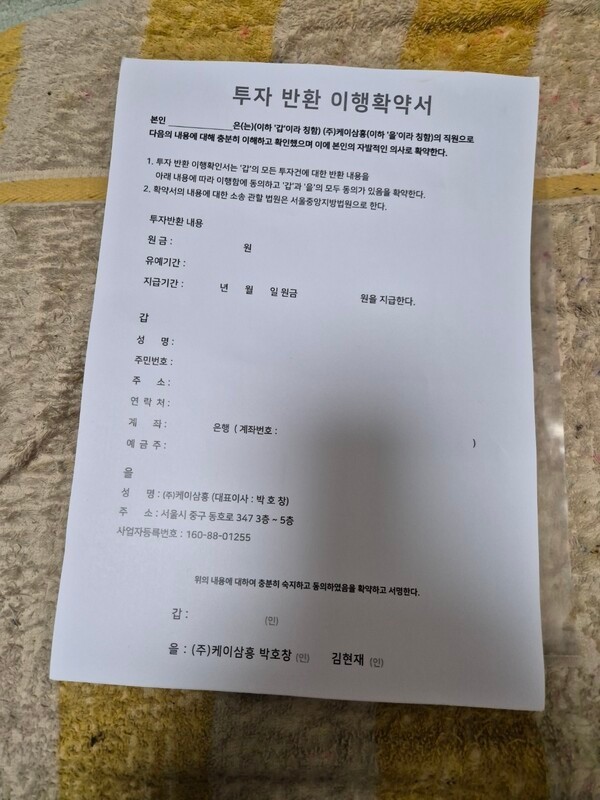 삼흥기획 이미지