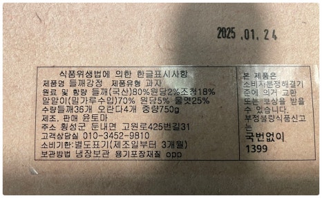 윤토마 이미지